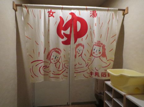 浅虫温泉 宿屋つばき(4)