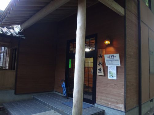 ぬるめのキズ湯はたまりません! 妙見温泉 おりはし旅館
