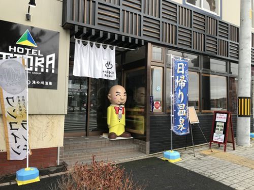 ホテルテトラ湯の川温泉のワンコインランチ