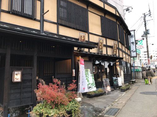 水屋(温泉プリンと湯澤るうろと温泉珈琲)