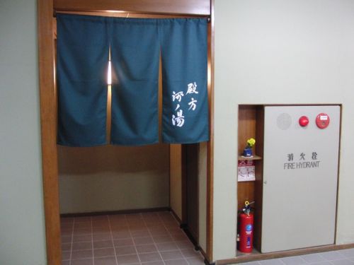 川湯温泉 みどりや(温泉編①)