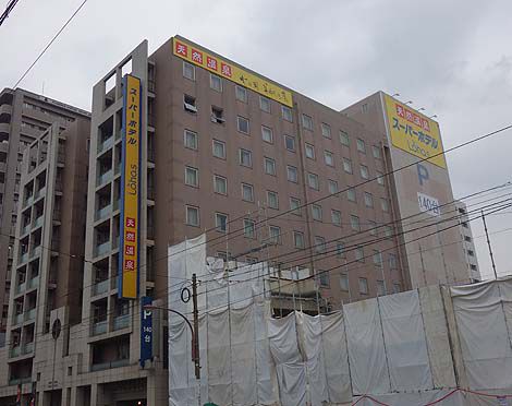 都心にあって温泉大浴場つきでこの価格の宿泊料は素晴らしい!「スーパーホテル LOHAS熊本天然温泉」(熊本市電河原町)