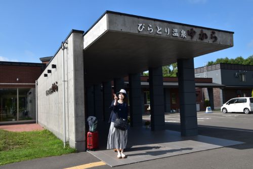 103-2.びらとり温泉 ゆから お部屋編
