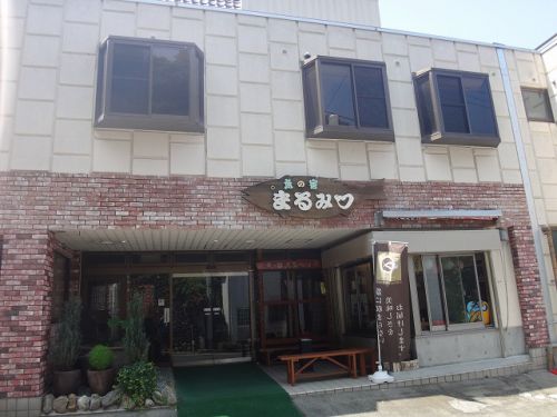 あんこうが有名なお宿です。 平潟港温泉 まるみつ旅館