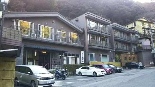 三重県・湯の山温泉「渓流の宿 蔵之助」★日帰り入浴 〔三重県菰野町〕