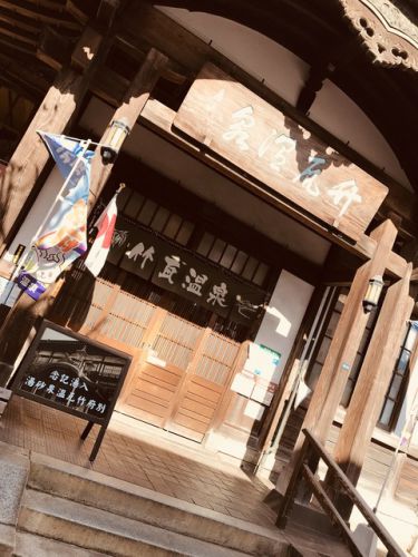 【大分県】温泉課担当者会議(別府ONSENアカデミア関連)