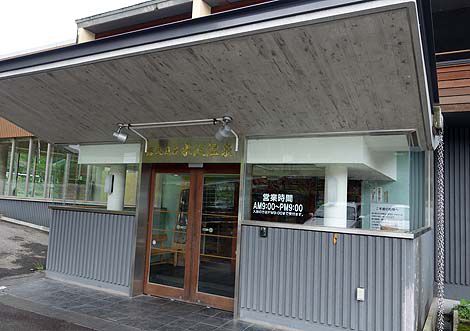 全国的に有名な乳頭温泉郷からすぐ近くの白濁り硫黄泉「露天風呂 水沢温泉」(秋田仙北市)