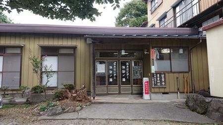 温泉センター諏訪の湯