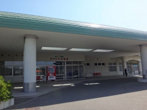 よごしやま温泉 平内いきいき健康館