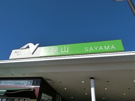 群馬、五つ星ホテルに泊まろう! 水上温泉「源泉湯の宿 松乃井」