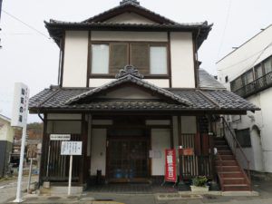 日帰り入浴(失敗):浅間温泉 仙気の湯