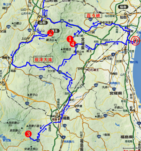 青根温泉(東北)
