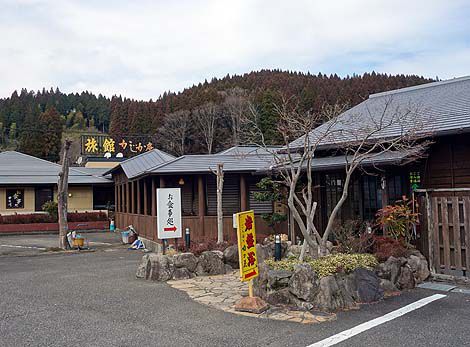 私が全国でナンバー1に好きな温泉地です♪長湯温泉「かじか庵」で宿泊(大分竹田)