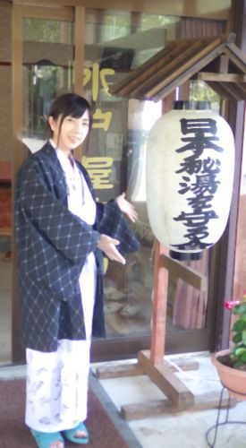 ひよっこ温泉アイドルが行く!「佐竹ひなの愛コン日記」山形・幕川温泉、露天風呂体験編