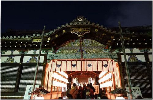 【光室積温泉〔かんぽの宿 光〕(山口・白浜町)】 & 謹賀新年!