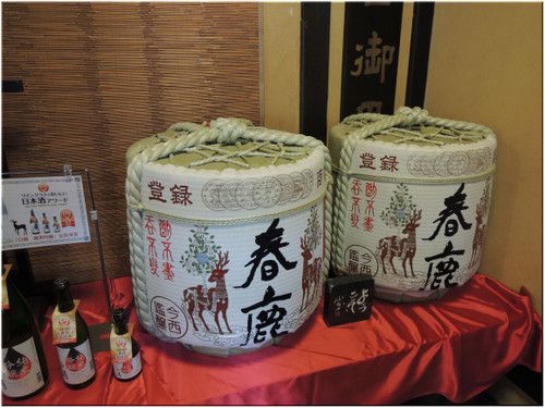 【天然大和温泉〔奈良健康ランド〕(奈良・天理市)】 新春の酒 「春鹿」