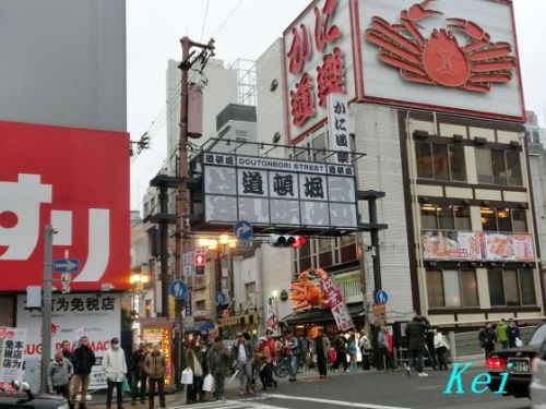『天然温泉 夕霧の湯 ドーミーインPREMIUMなんば』(2)大浴場内湯編★道頓堀に近い★洗濯機付き部屋 〔大阪府大阪市中央区〕