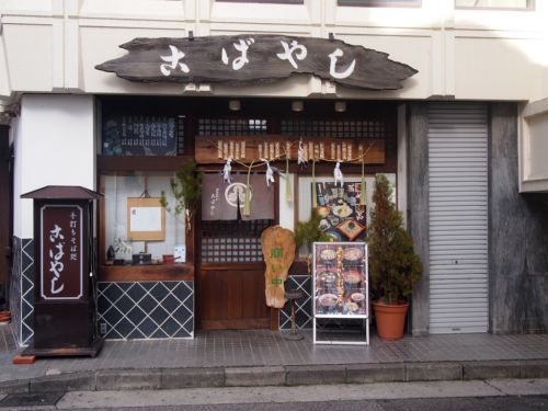 温泉旅と蕎麦(信州編2:松本・塩尻・諏訪...)