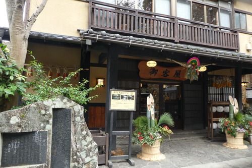 湯巡り色々♪♪~黒川温泉・その2