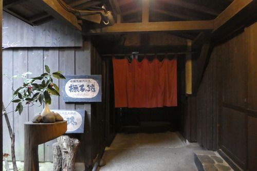 小田温泉・山しのぶ~静かなプライベート宿でのんびり湯浴み・その2