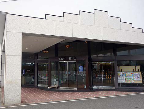海の眺めが素晴らしい!南房総国定公園 館山温泉郷「休暇村館山 花海の湯」(千葉館山)