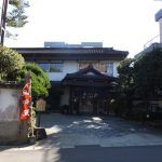 人吉温泉 芳野旅館 日帰り入浴 ★★★