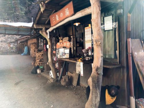 三条の湯 宿泊記 テント泊も可能な温泉付き山小屋に泊まって雲取山登山
