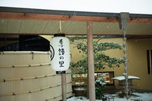 1月27日(土)今朝の湯郷温泉のお天気・積雪情報