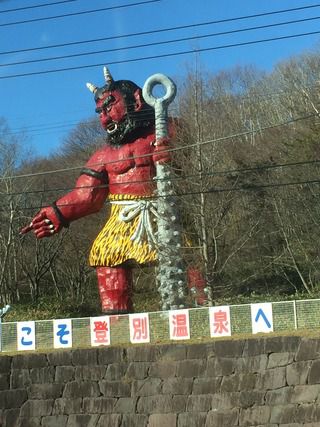 登別カルルス温泉 ホテル岩井