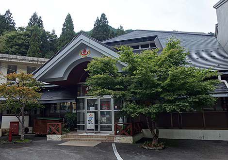 10.12マッヘのラドン含有量を誇る天然ラジウム温泉 波賀温泉「楓湯」楓香荘内(兵庫県宍粟市)