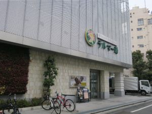 日帰り入浴レビュー:天然温泉 テルマー湯