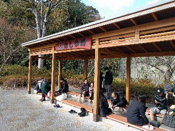 峰温泉大噴泉湯公園 足湯処