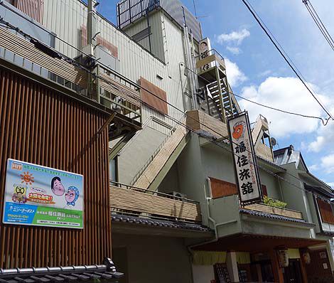 温泉博士でのはしご温泉2軒目 飯坂温泉「福すむ宿 福住旅館」(福島市)