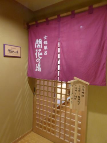 尾上温泉・旅館紅鮎~奥琵琶湖に佇む絶景の大人宿で静かな時間を・その2