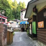 銀山温泉 おもかげ湯 貸切の共同浴場 ★★★