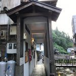 銀山温泉 共同浴場 かじか湯 (大湯)★★★