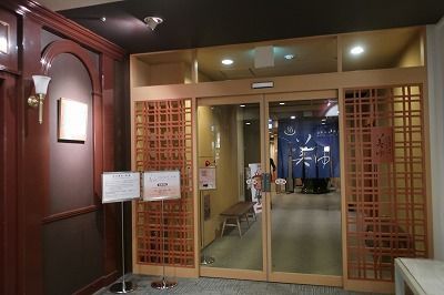 成田ビューホテル・成田温泉「美湯」 (成田市)ホテル