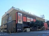 センター南温泉 湯もみの里(横浜市都筑区茅ヶ崎南) ※2018/1/30オープン