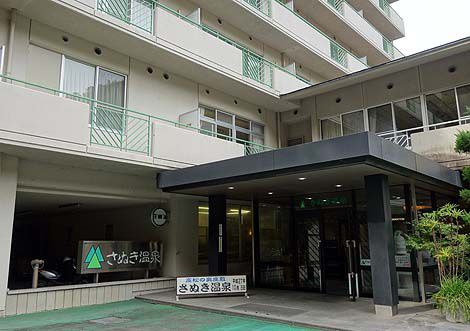 眺めのいい露天風呂は癒やしの時間「塩江温泉郷 さぬき温泉」(香川高松)