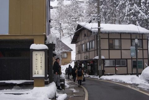 【新潟県】松之山温泉 民宿みよしや