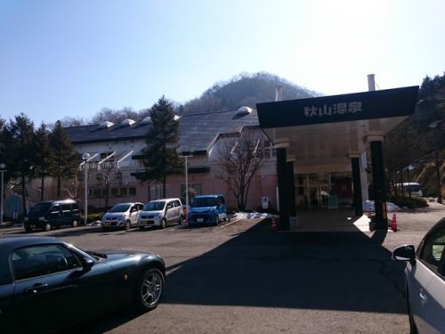 秋山雛鶴の湯 秋山温泉 新湯治場あきやまネスパ