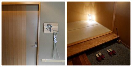かみのやま温泉 名月荘 お部屋 ②