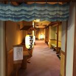 川湯温泉 冨士屋 宿泊レポ その3 お風呂編