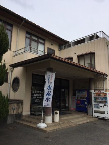 持世寺温泉「上の湯」