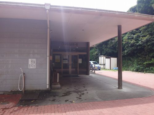 離島の温泉シリーズ式根島編 温泉憩の家