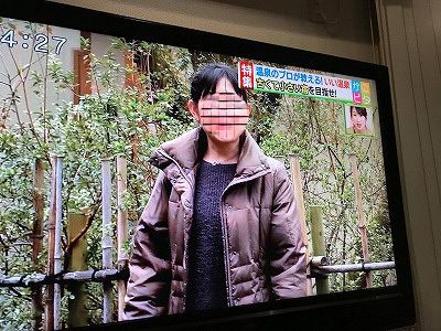 KYTかごピタ「温泉大作戦」にちょろっと・・・ part.2