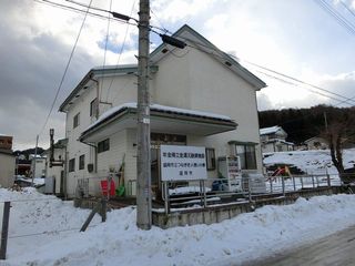 繋温泉 盛岡市立つなぎ老人憩いの家(岩手)