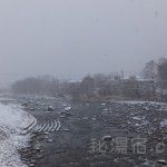 湯宿温泉 湯本館 日帰り入浴 ★★★★