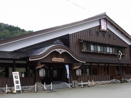 白峰温泉 総湯(石川県白山市)