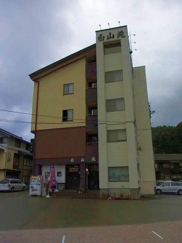 白峰温泉 白山苑 ①内外装、温泉